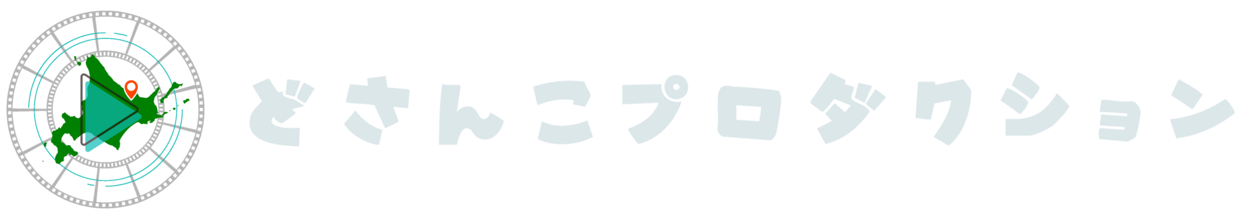 どさんこプロダクション